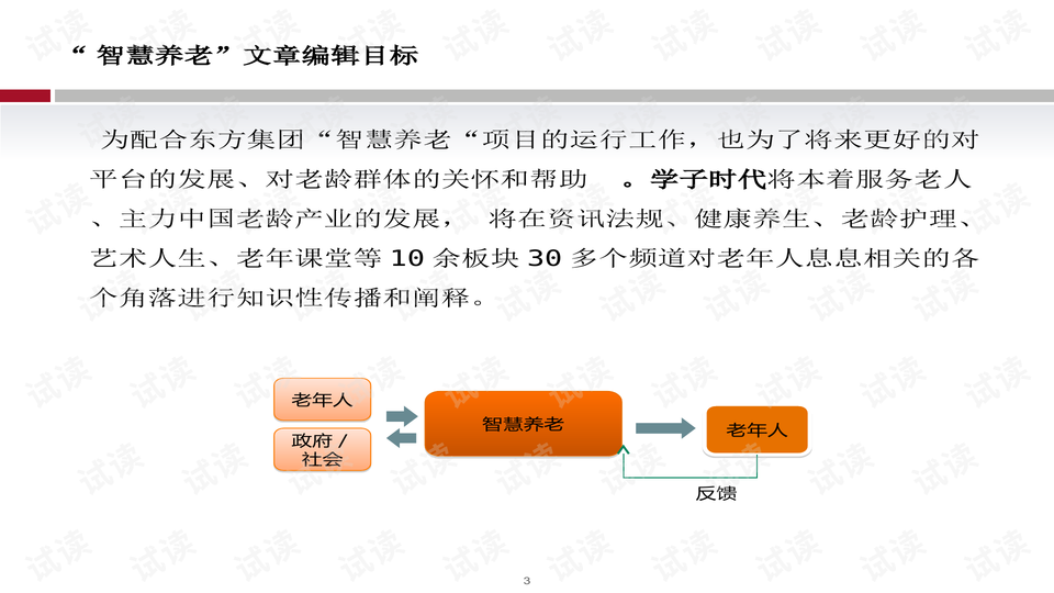 香港今晚必开一肖,实践方案设计_轻量版69.98