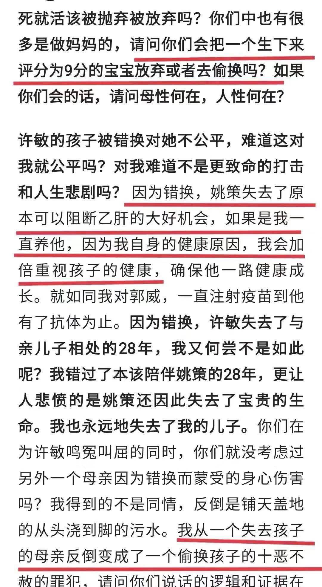 新澳门六开奖结果资料查询,现状说明解析_安卓款27.675