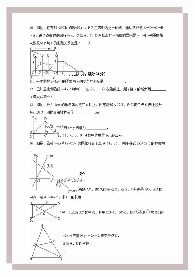 资料大全正版资料免费,精细解析评估_运动版66.315