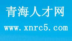 西宁人才网招聘盛宴，最新职位一网打尽