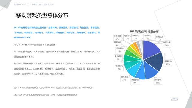 香港4777777开奖记录,深入执行数据方案_基础版32.387