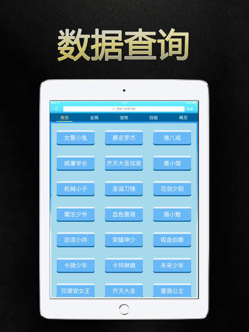 澳门天天彩每期自动更新大全,全面理解执行计划_iPad62.970