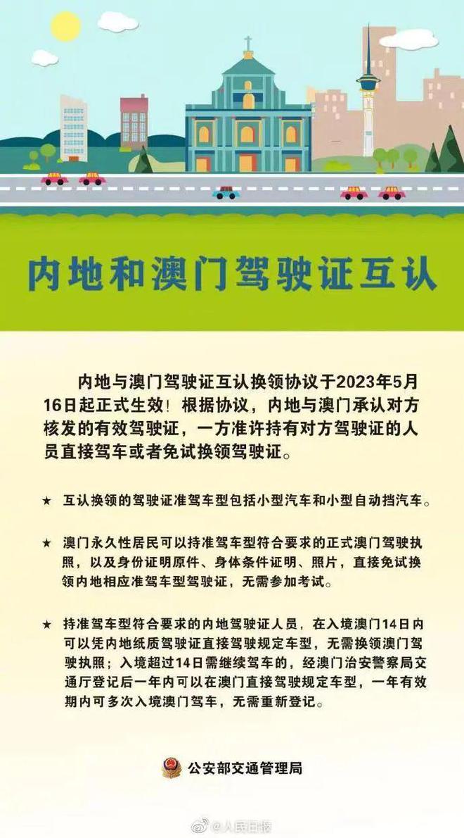 澳门三肖三码三期凤凰网,广泛的解释落实支持计划_专属版13.539