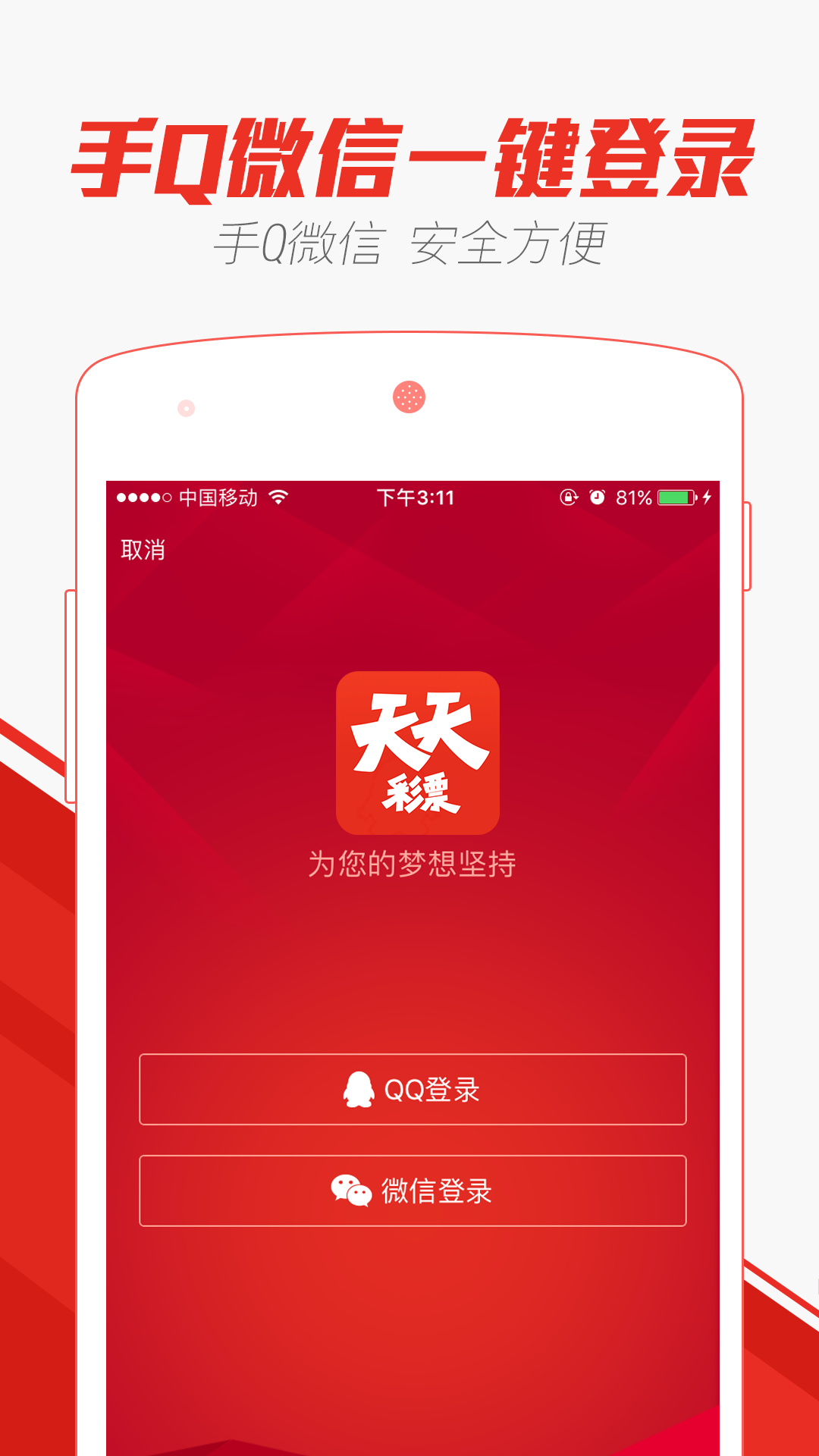 2024澳门天天开好彩大全免费,最新成果解析说明_app40.437