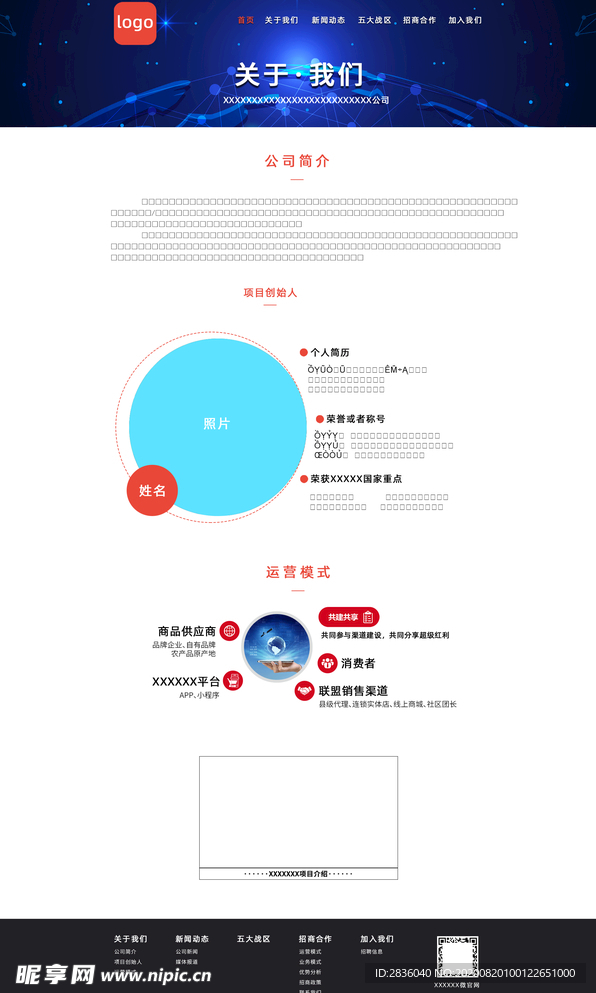 澳门精准的资料大全192集,实践方案设计_安卓86.873