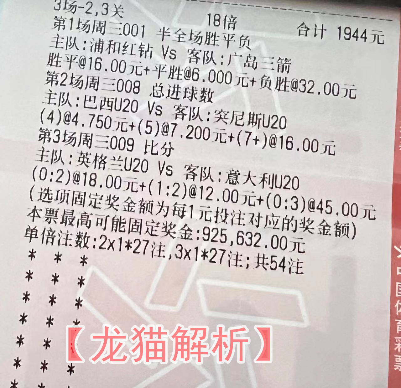 澳门彩管家婆一句话,涵盖广泛的解析方法_挑战款38.846