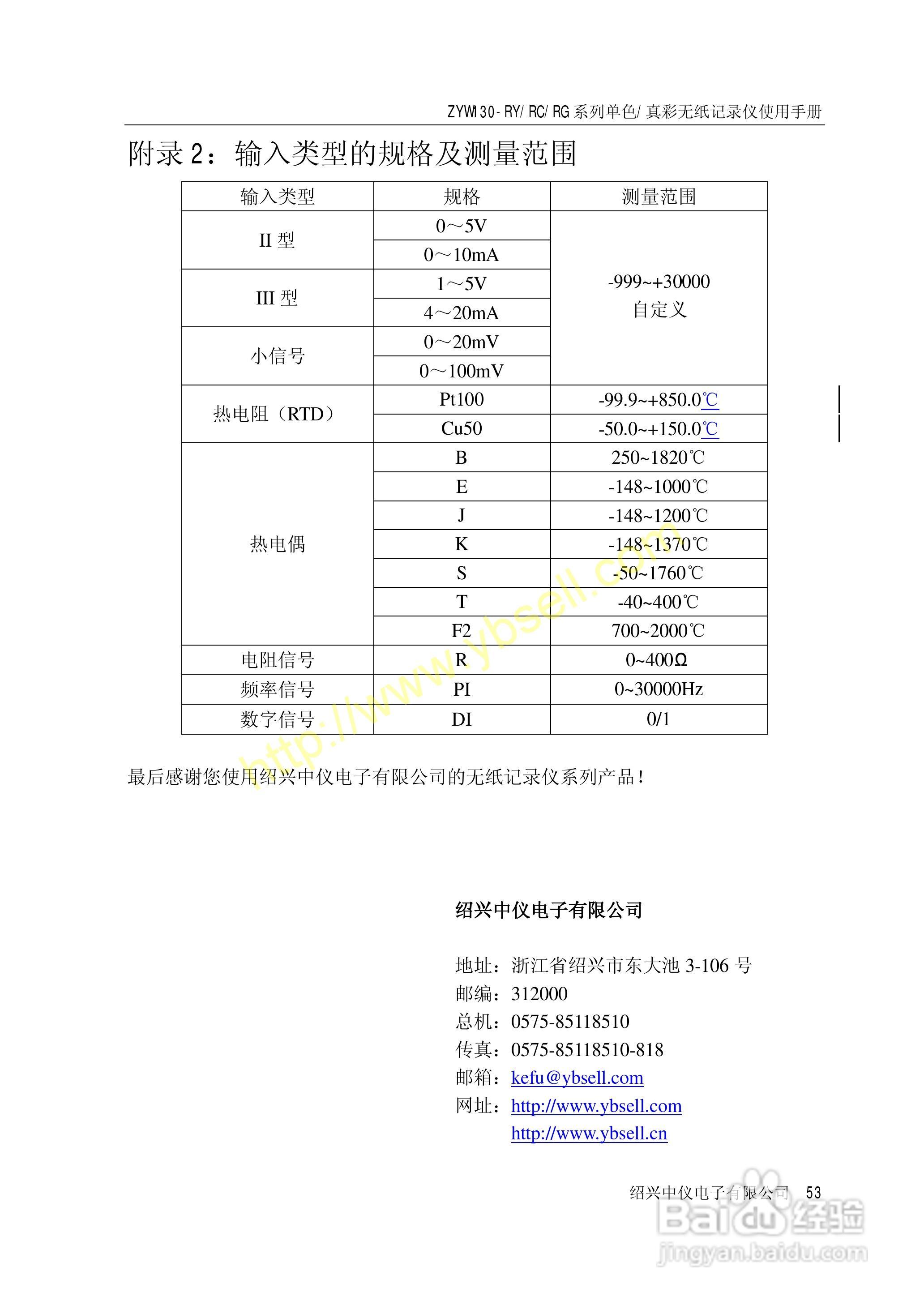 澳门六和开奖结果2024开奖记录查询,精细评估说明_MP76.532