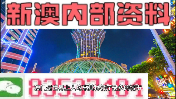 新澳门资料大全正版资料2024年免费,数据驱动设计策略_高级款47.502