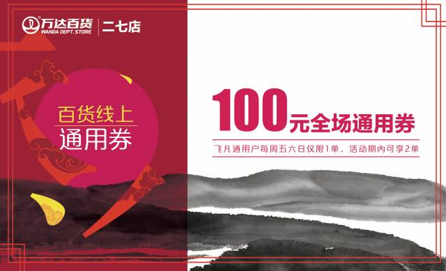 澳门王中王100的论坛,广泛的解释落实支持计划_钻石版43.439