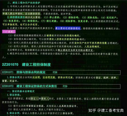 澳门六和合全年资料,全面数据策略实施_XE版33.393