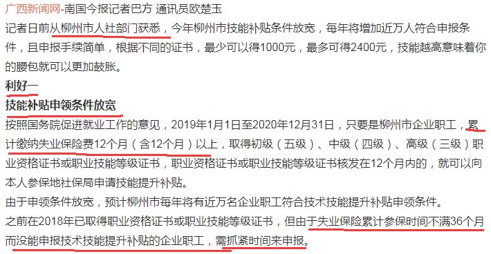 澳门今晚特马开什么号证明,经典案例解释定义_挑战款50.742