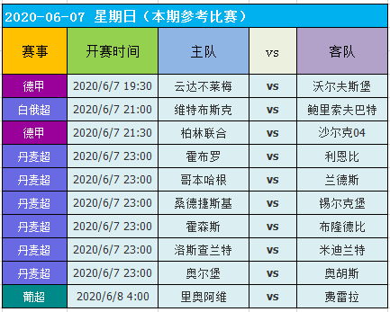 2024年11月17日 第6页