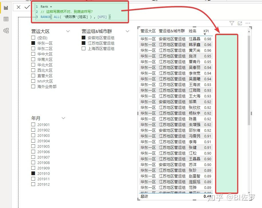 新奥好彩免费资料查询,实际案例解释定义_冒险版12.208