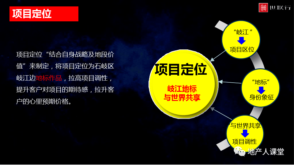 澳门今晚必开一肖一特,动态调整策略执行_Essential86.229