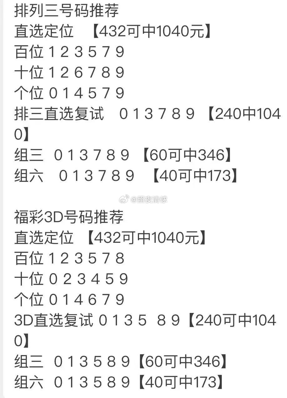 2024年11月18日 第63页