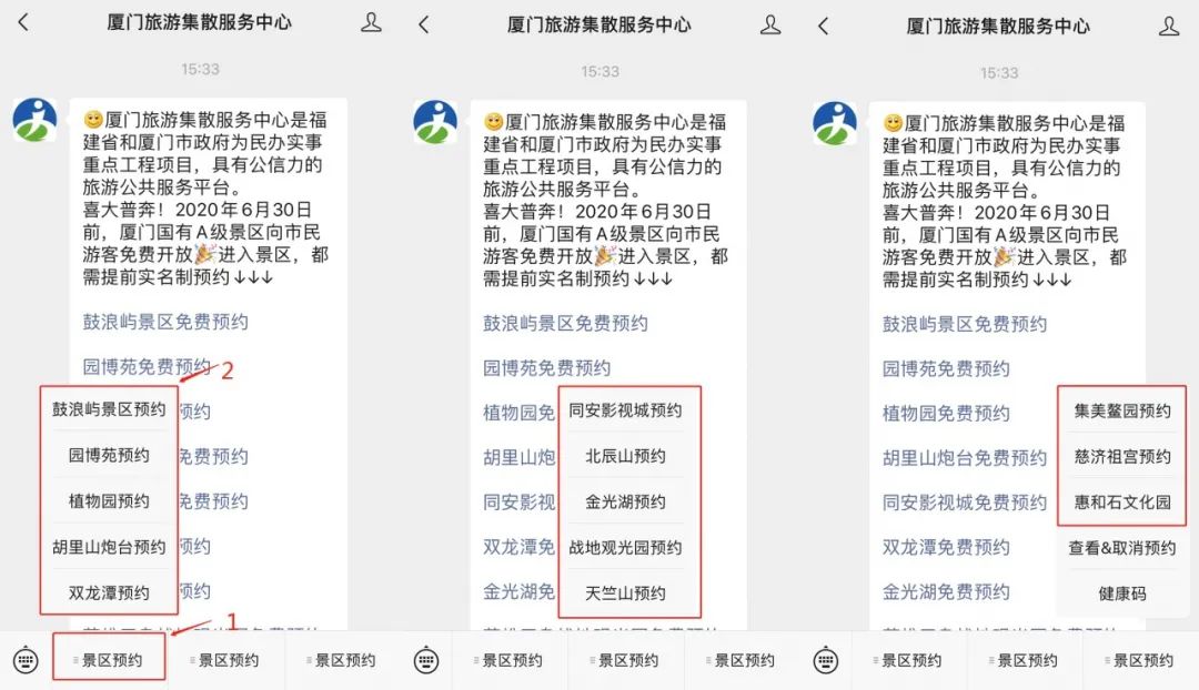 新奥门免费资料的注意事项,迅捷解答方案实施_移动版22.595