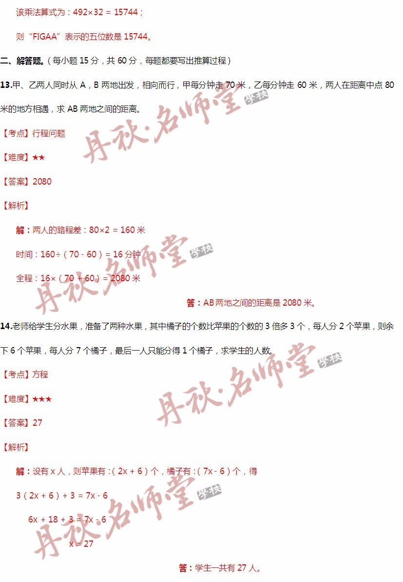 二四六香港管家婆期期准资料大全,深入应用数据解析_FHD72.240