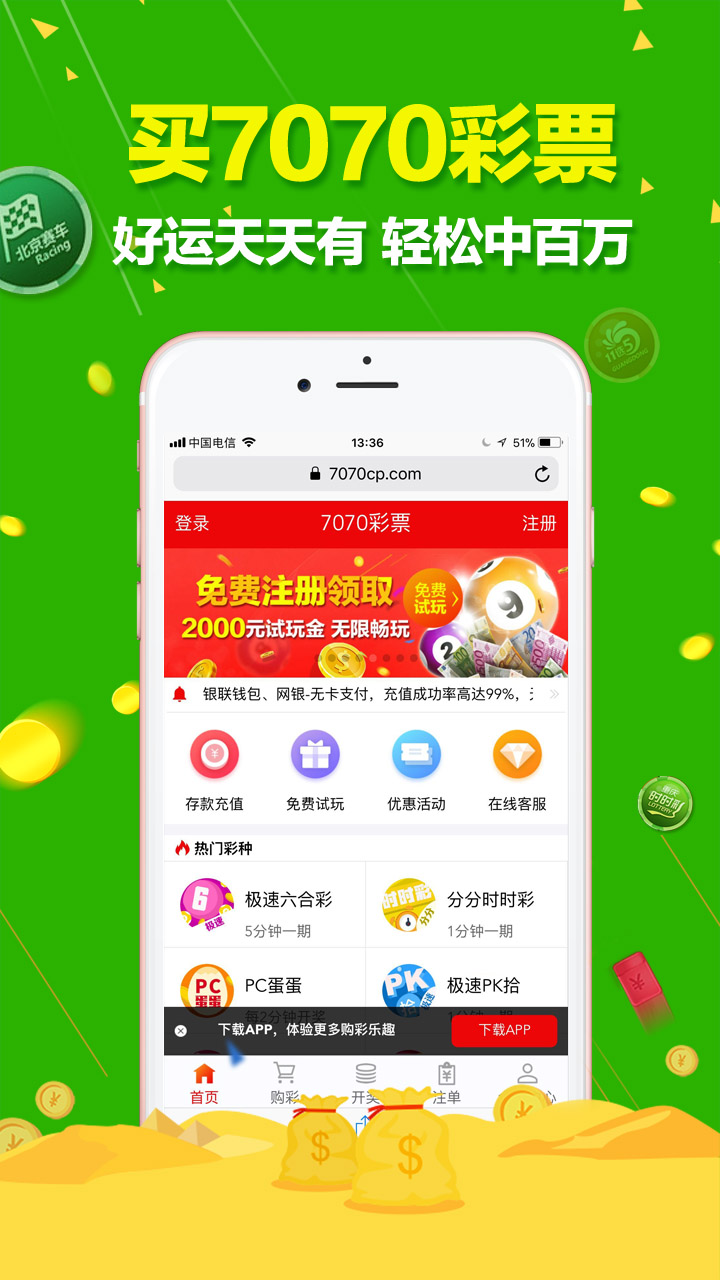 澳门六开彩天天免费开奖,灵活执行策略_zShop74.783