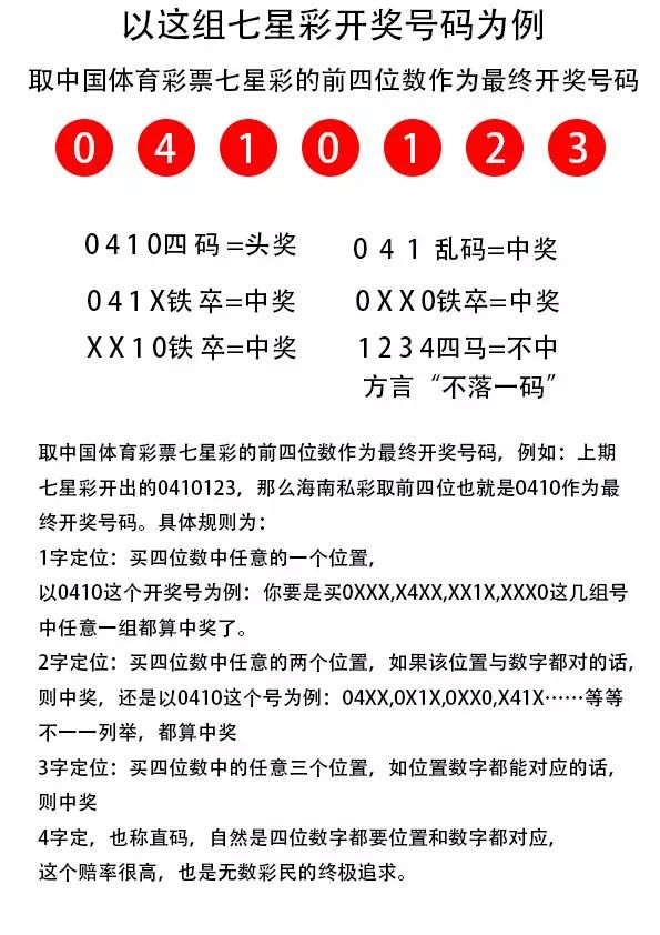 7777788888王中王最新传真,准确资料解释落实_AP56.845