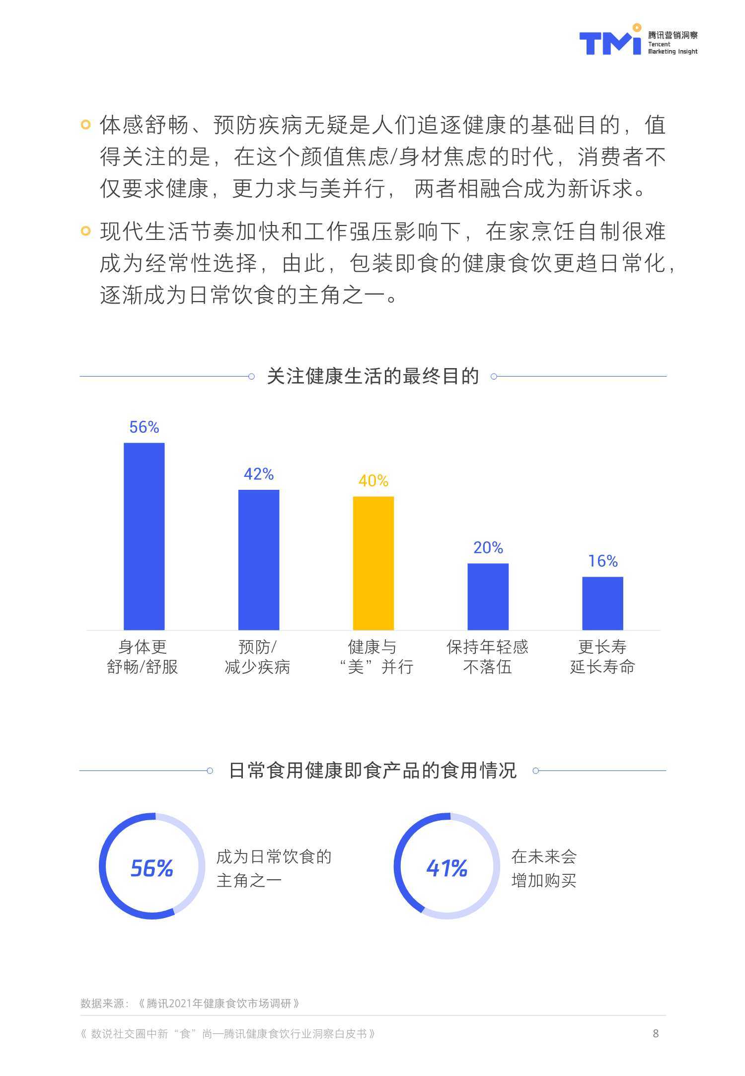 新澳精准资料免费提供网站,完整的执行系统评估_AR版23.676