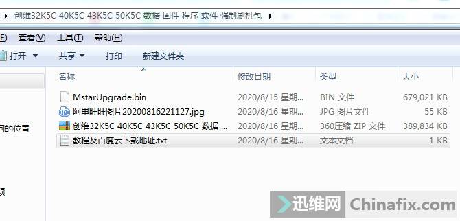 79456濠江论坛最新版本更新内容,标准化程序评估_领航款43.494