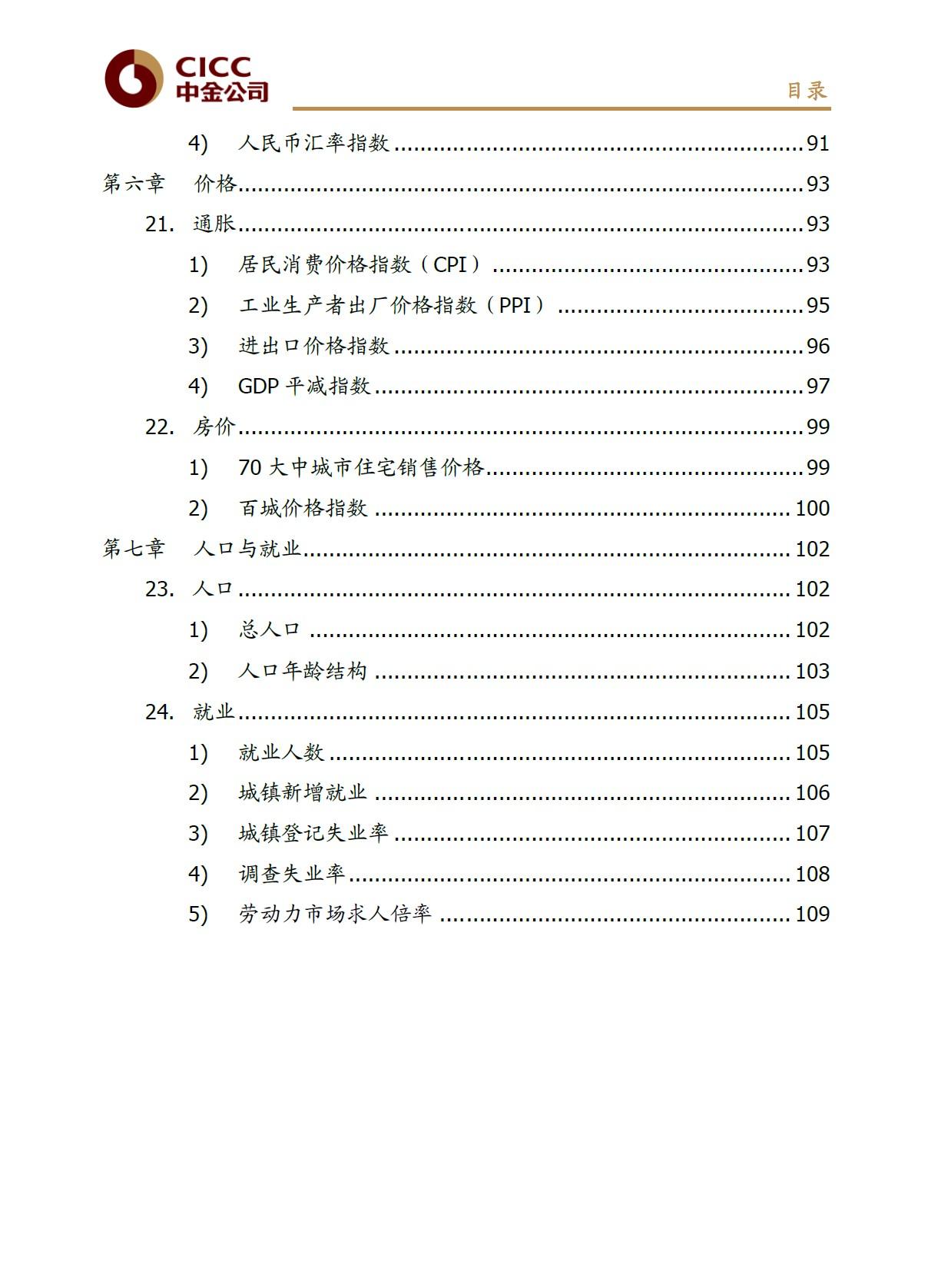 正版资料综合资料,统计分析解释定义_探索版26.294