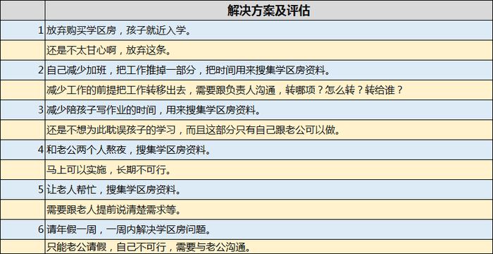 2024年11月18日 第45页