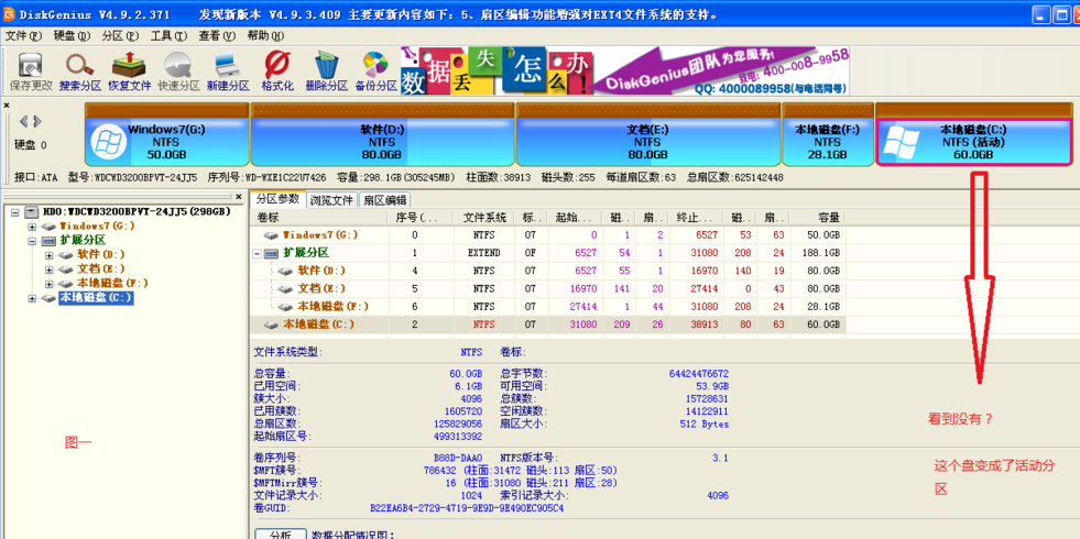 新澳天天开奖资料大全,稳定性操作方案分析_XP189.620