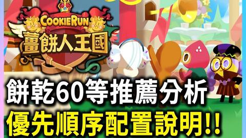 澳门王中王100,最佳选择解析说明_手游版37.279