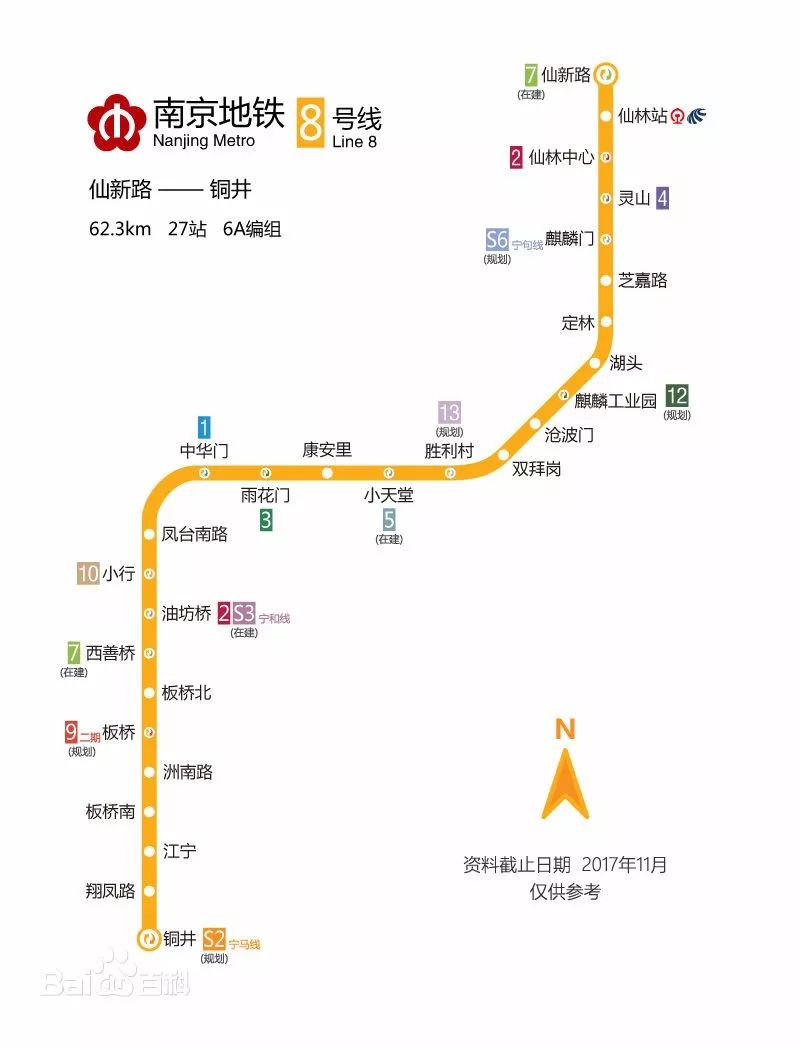 南京江北地铁最新进展，建设动态、影响及未来展望