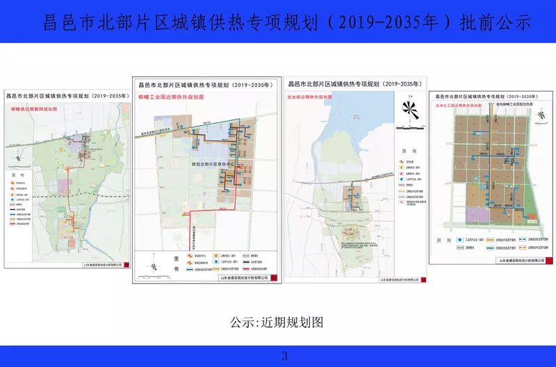 昌邑市城区最新规划图，塑造未来城市的宏伟蓝图