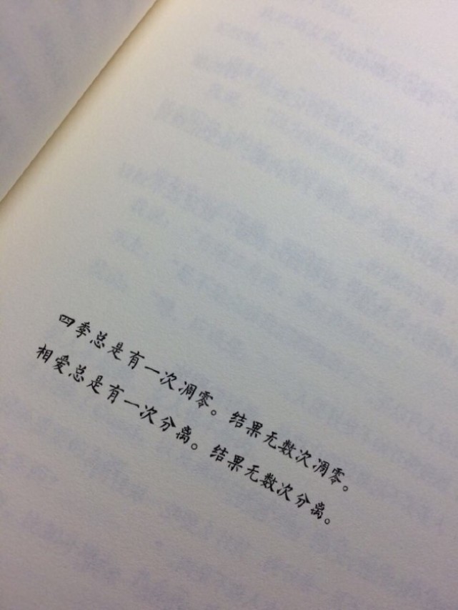 探寻生活中的美好瞬间——小熙最新说说分享