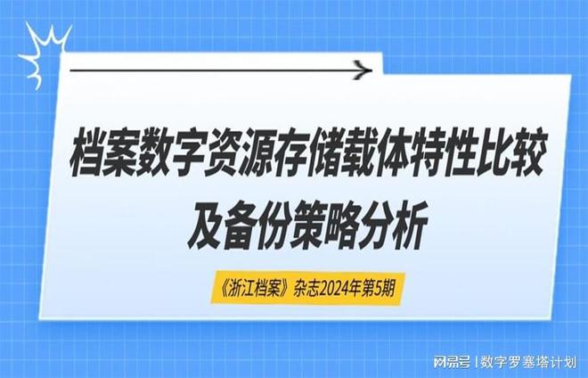 2023澳门管家婆资料正版大全,灵活性方案解析_HT46.571