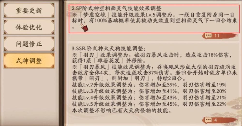 白小姐三肖必中生肖开奖号码刘佰,实践解析说明_SP61.405