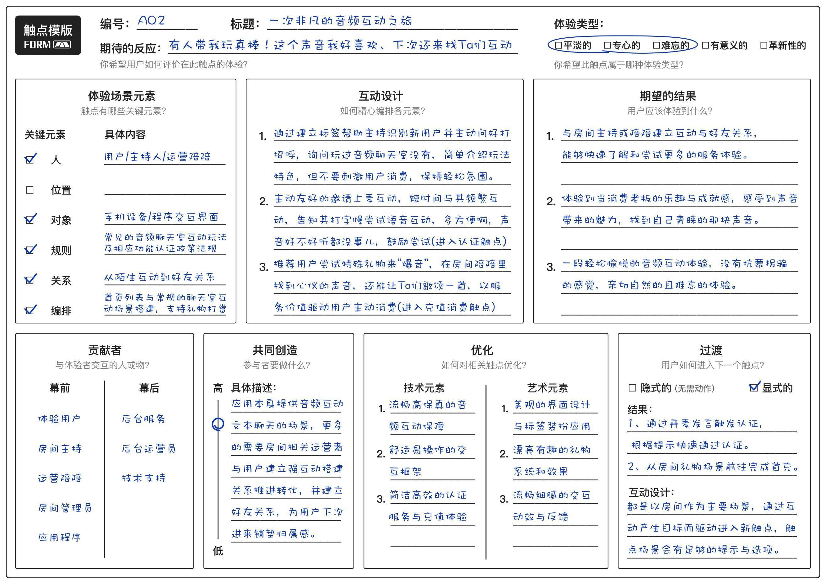 新澳好彩免费资料查询302期,深入研究解释定义_顶级款35.648