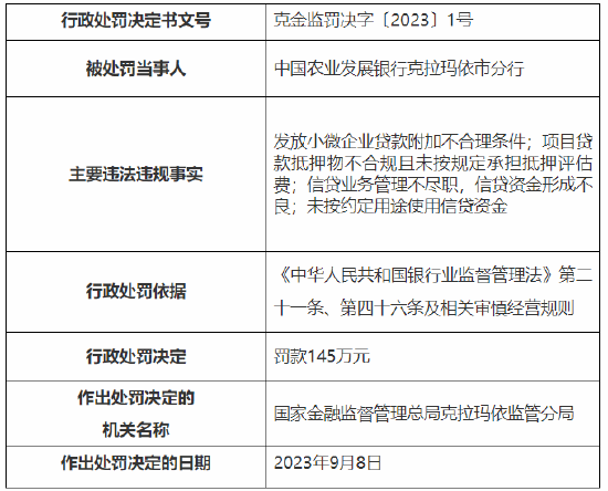 新门内部资料精准大全最新章节免费,实地评估解析说明_创意版21.117