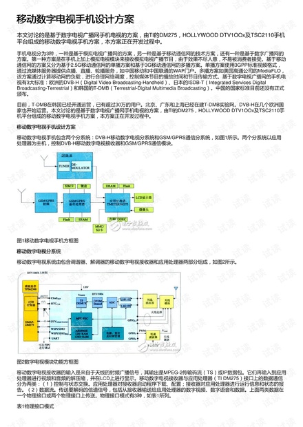 2024澳门开奖历史记录结果查询,数据引导设计策略_4DM10.196