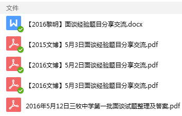 新澳资料大全正版资料2024年免费下载,快速方案执行指南_特别款57.351