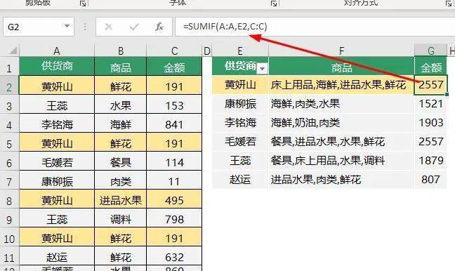 澳门精准正版免费大全14年新,资源整合策略实施_高级款29.518