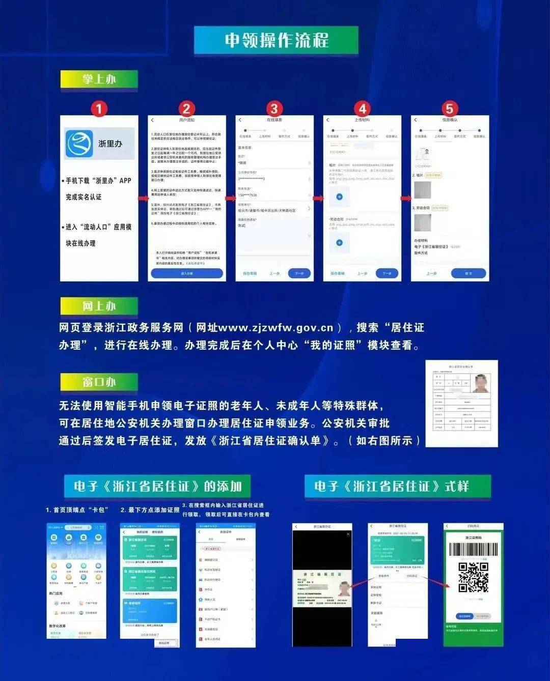 新澳门免费资料大全最新版本更新内容,仿真实现方案_SP49.637