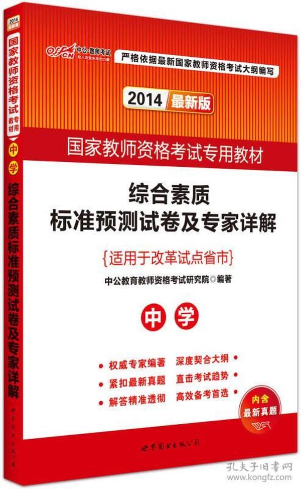 新奥正版全年免费资料,专家观点解析_高级款98.12