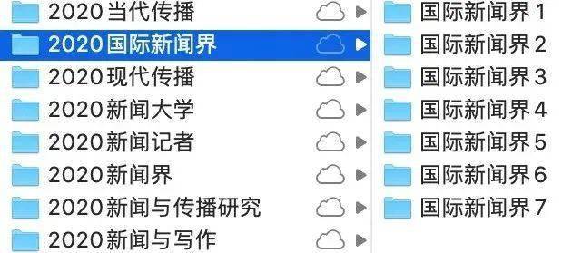 新奥门码内部资料免费,专业分析解释定义_iPhone49.725