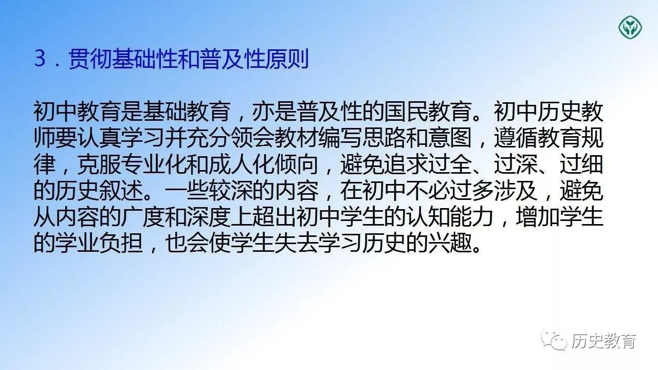 新澳门高级内部资料免费,决策资料解释落实_桌面款82.333