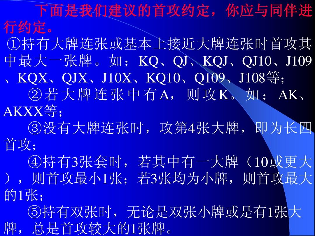 正版挂牌资料之全篇挂牌天书,具体操作步骤指导_精简版36.466