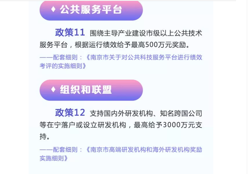 新澳天天彩免费资料查询85期,可靠计划策略执行_经典版93.59