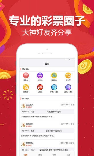 澳门天天彩一天一期十五期,完善的执行机制解析_app87.87