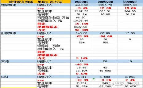 2024年11月19日 第26页