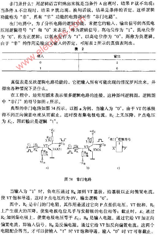 新奥门免费资料挂牌大全,系统分析解释定义_OP85.739