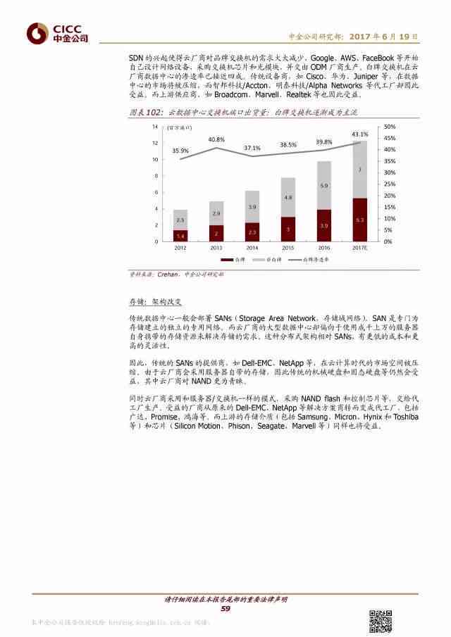 新奥免费三中三资料,安全策略评估方案_nShop95.146