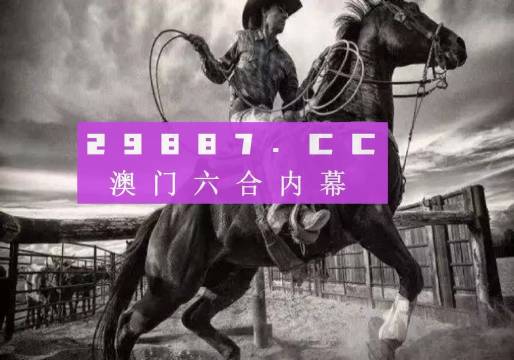 7777788888精准跑狗图,专业分析解析说明_基础版77.96